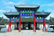 河南省內(nèi)鄉(xiāng)縣爭創(chuàng)5A,讓旅游致富路走得更寬敞