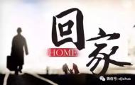 妙高寺祈福保平安,西九華游玩過新年!